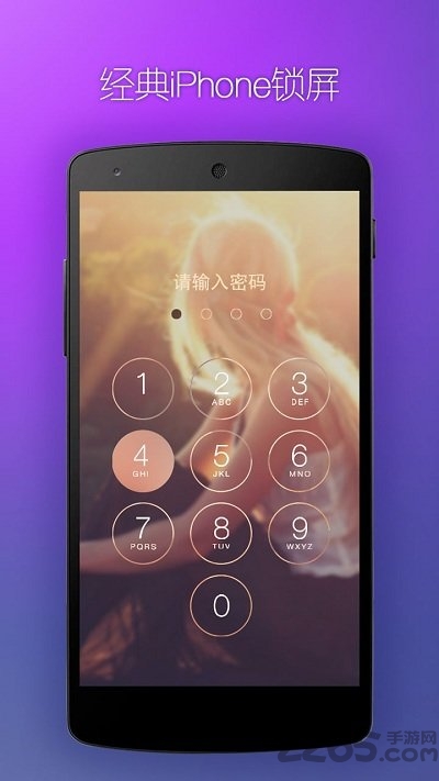 PIP锁屏官方版客户端