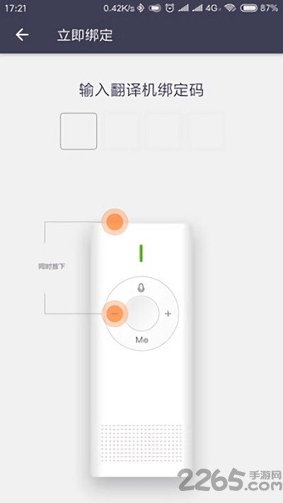 爱魔芋小米版 爱魔芋app下载