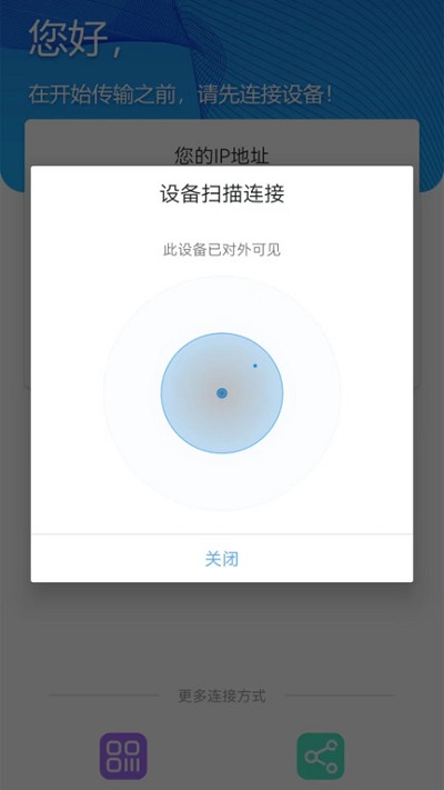 换机克隆软件下载
