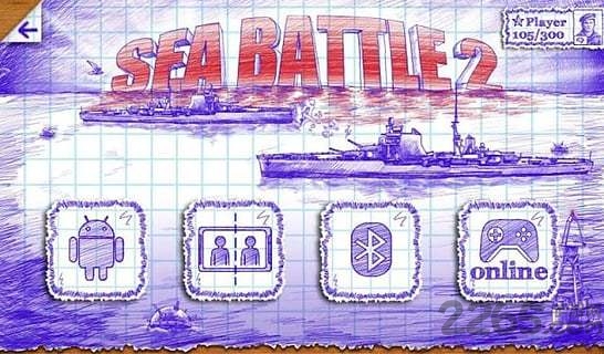 海战棋2中文版(sea battle 2)