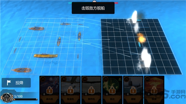 海战复仇女神手机版