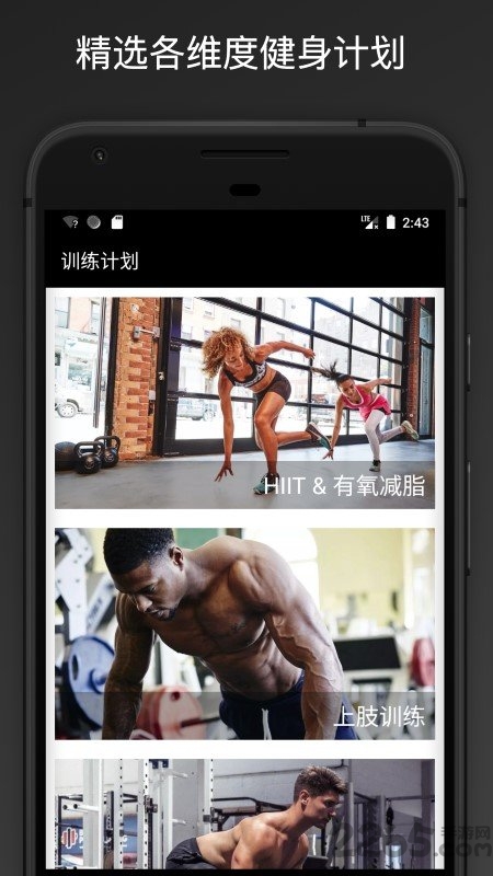 fitpal app