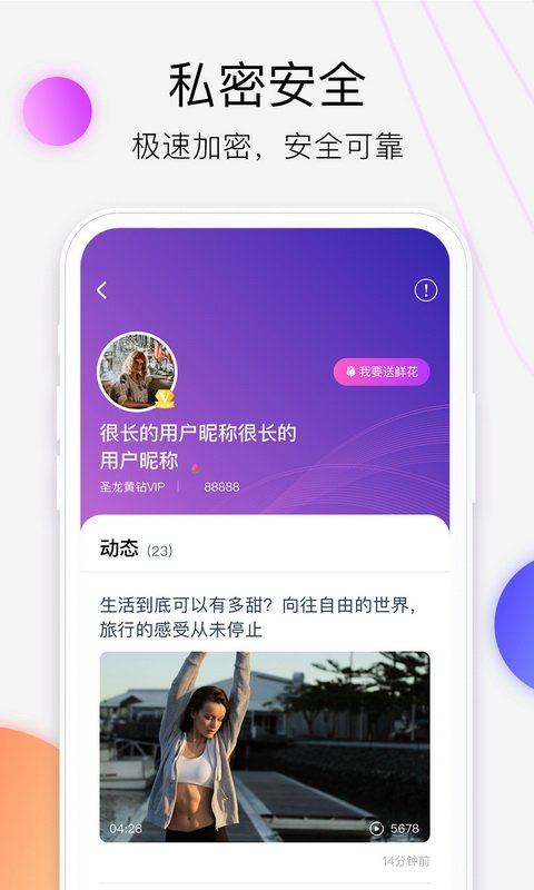 西瓜云app 西瓜云软件下载