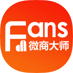 微商大师app下载安装-微商大师官方正版免费下载