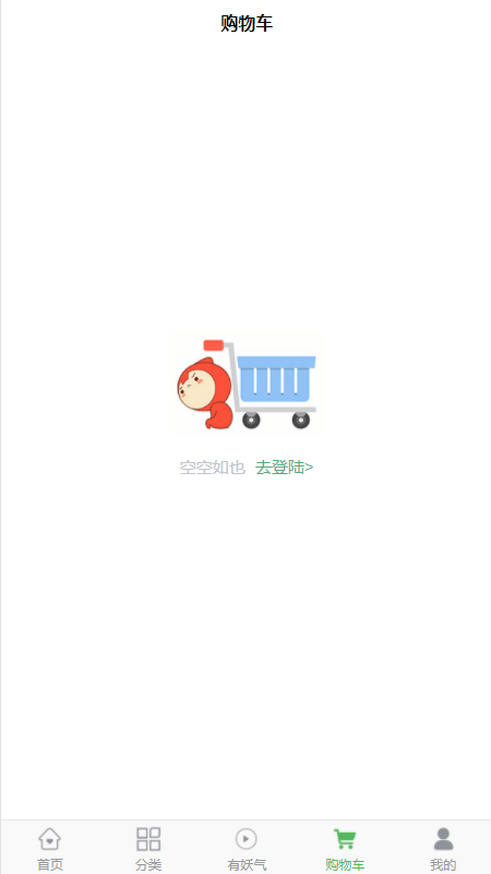 i鲜生智慧农业手机版