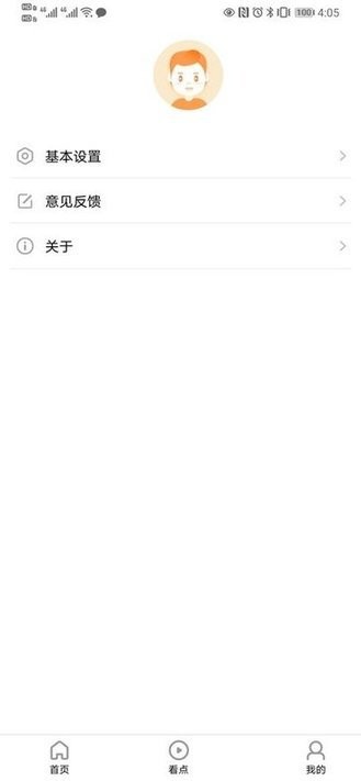快易搜索app