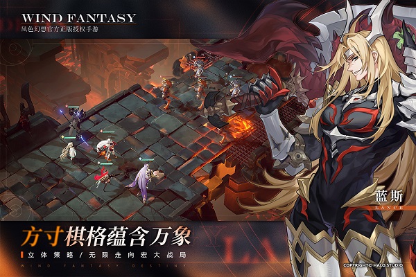 风色幻想命运传说九游版 九游风色幻想命运传说手游下载