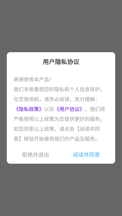 Boylove壁纸应用 Boylove官方版正版下载最新版本