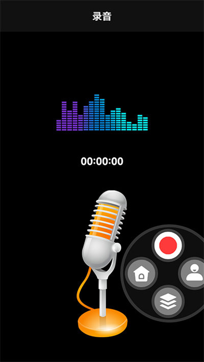 音频处理软件手机版