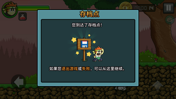 英雄丹教程 英雄丹攻略