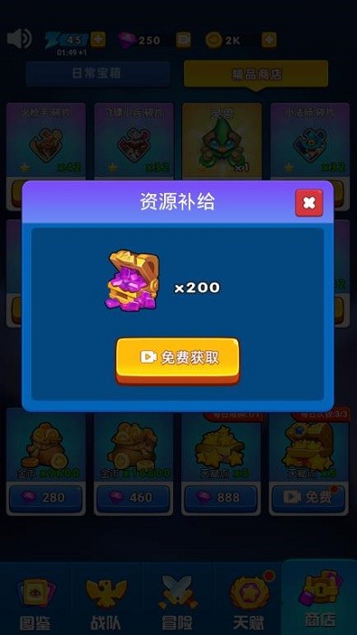 全民战争塔防游戏