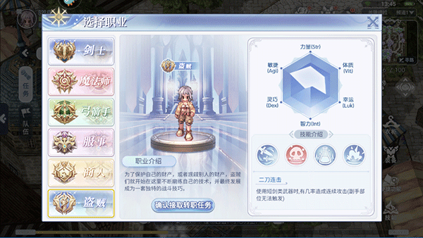 巴风特之怒游戏攻略 巴风特之怒手游攻略