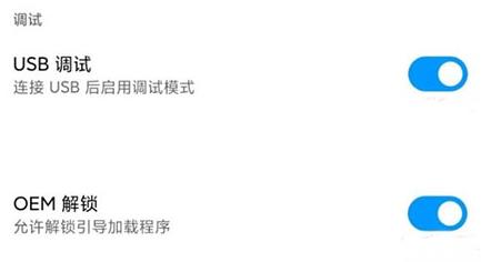 面具root使用教程 面具root教程安卓系统