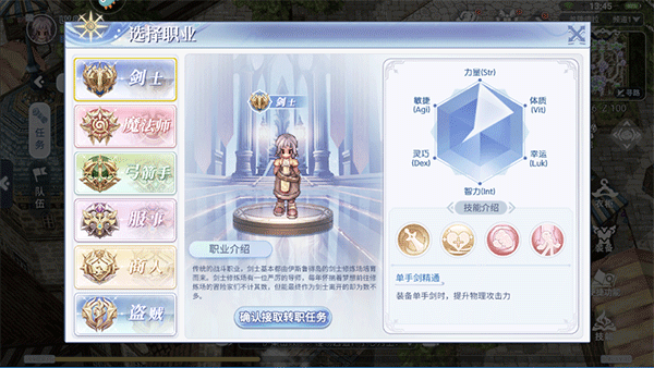 巴风特之怒游戏攻略 巴风特之怒手游攻略