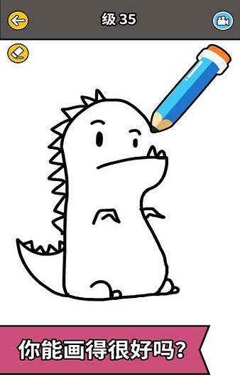 烧脑火柴人小游戏