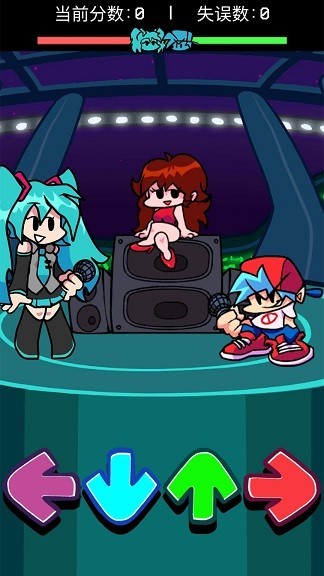 星期五之夜音乐会对决游戏 星期五之夜音乐会对决免费下载