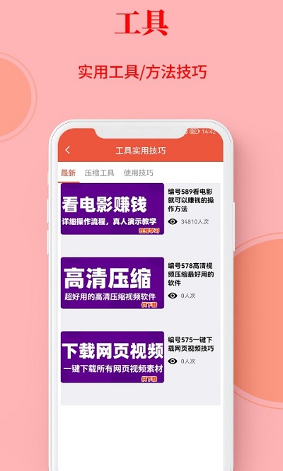 左拍app 左拍最新版下载