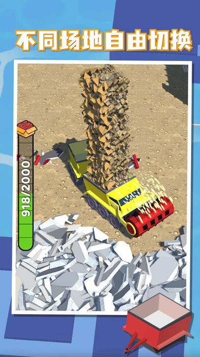 破坏建造最新版