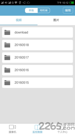 阿谷夫摄像机app