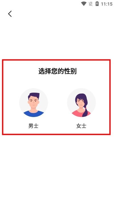 全城恋爱怎么用 全城恋爱新手攻略