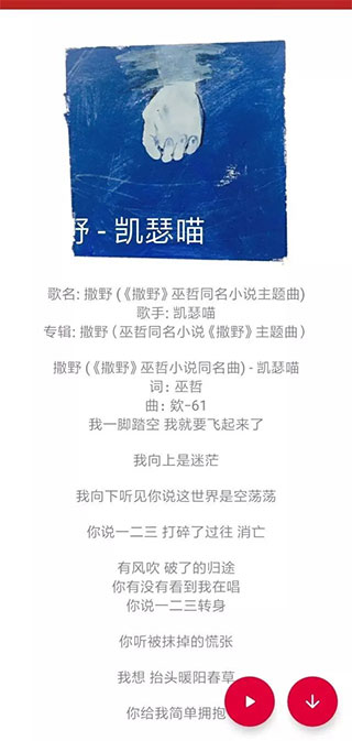 qmd音乐软件功能介绍教程 qmd音乐软件功能介绍教程