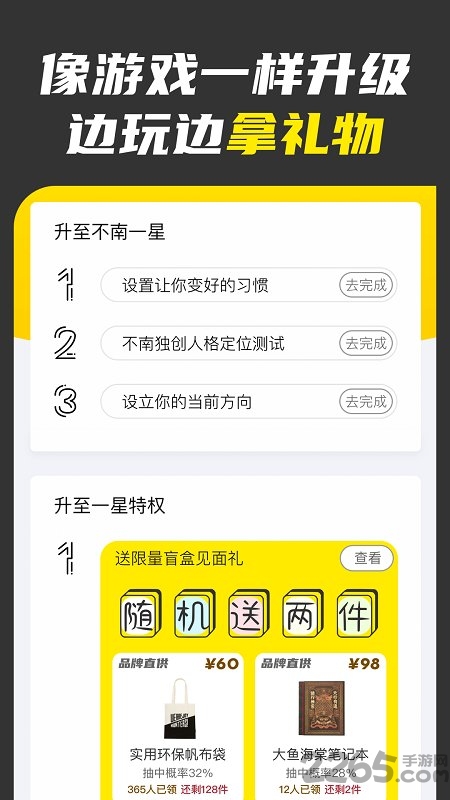 不南官方下载 不南最新版