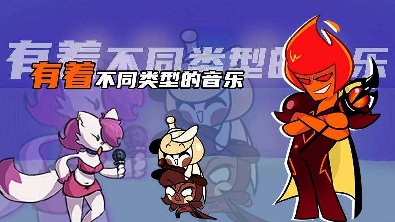 黑色星期五之夜迈尔斯游戏