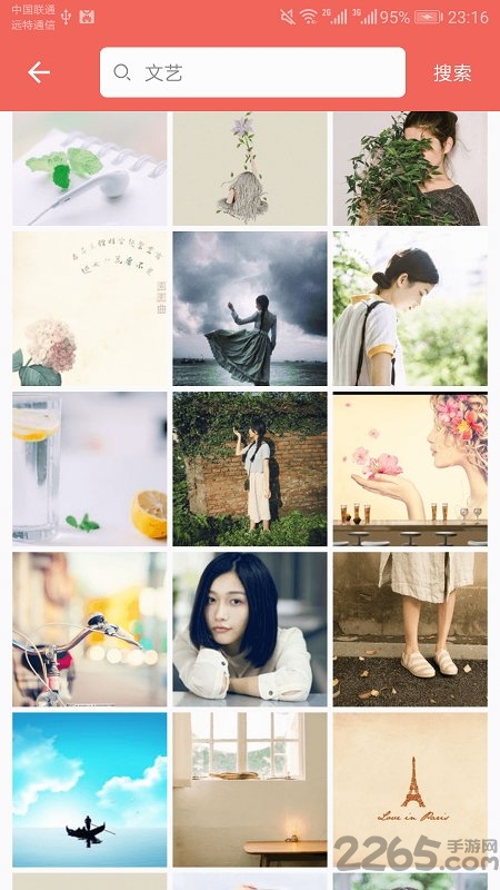 精选图片大全软件(改名图片大全搜图)