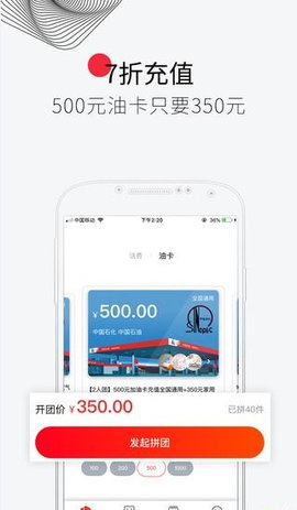 章鱼趣拼手机版