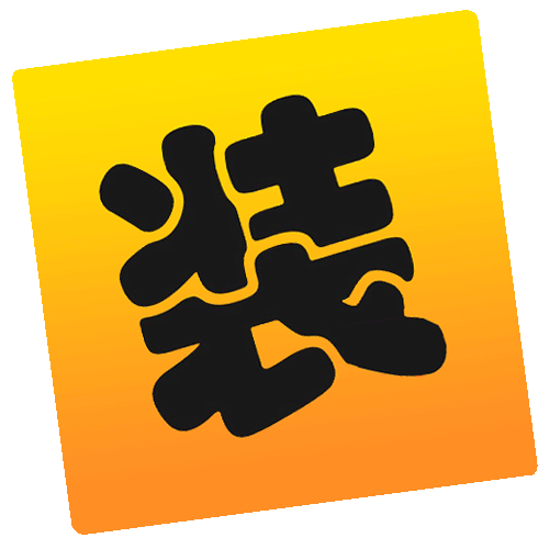 装b制图神器 v0.0.24