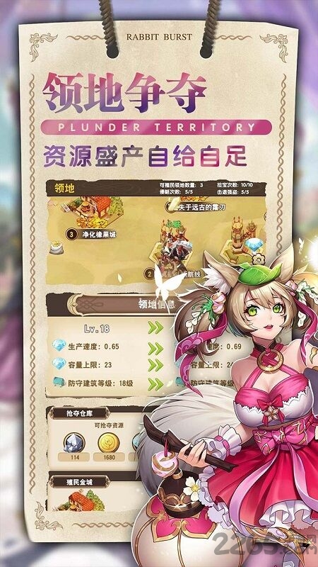 星空物语华为版