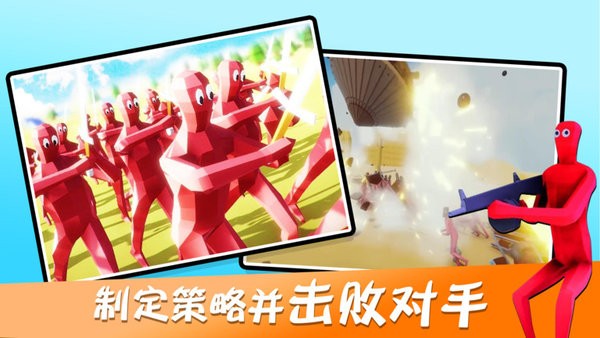 全面战争模拟最新版