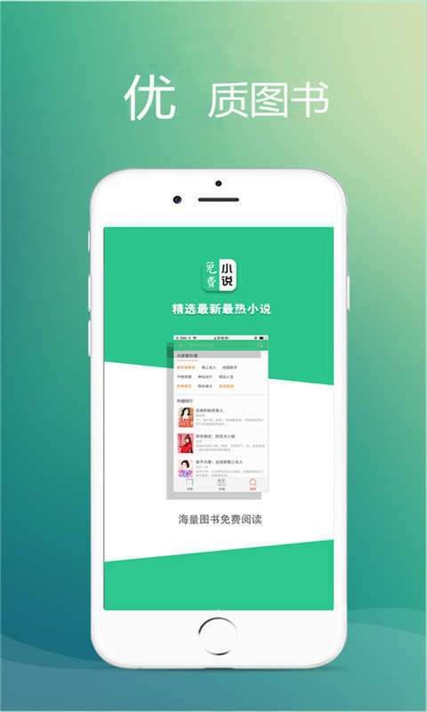 品书网app下载最新版