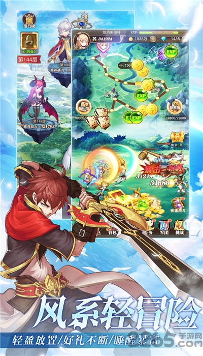 风之大冒险九游版