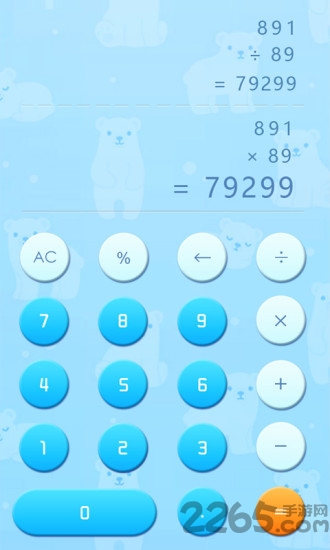 儿童语音计算器app