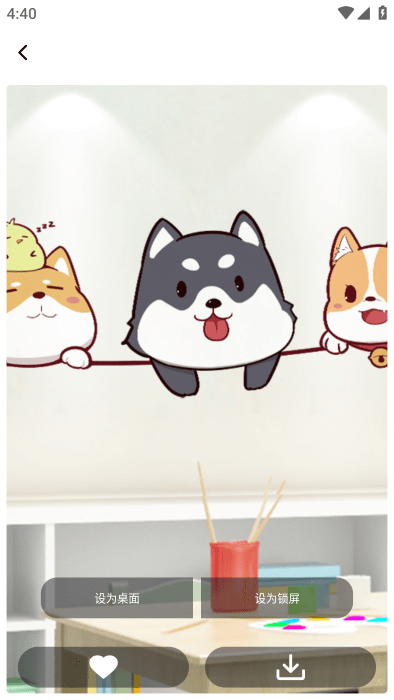 Boylove壁纸应用 Boylove官方版正版下载最新版本