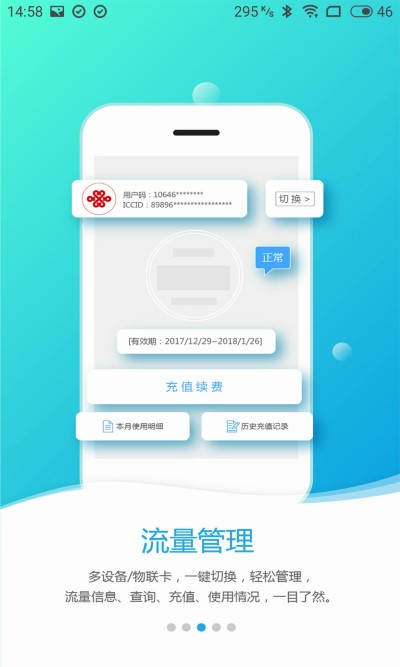 易尚助理app 易尚助理官方版下载