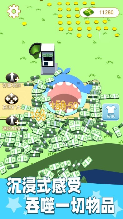 3d黑洞吞噬城市游戏