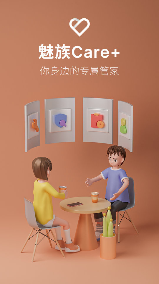 flyme魅族社区最新版