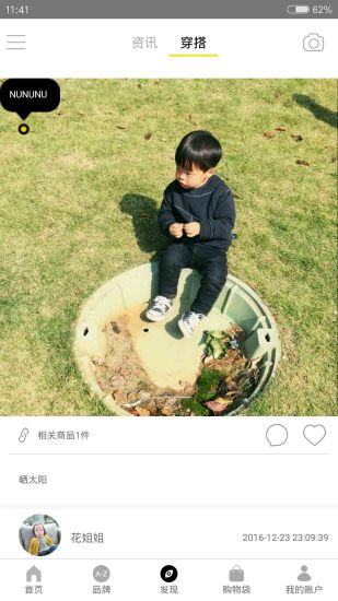 kidsking童装官方版