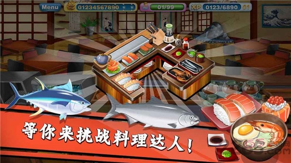 烹饪粉丝最新破解版