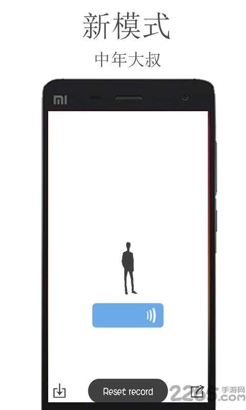 绝地求生变声器女主播版