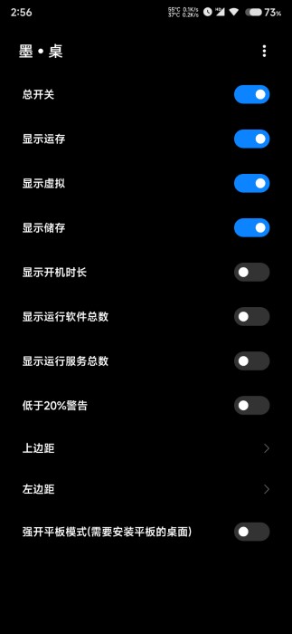 墨桌app 墨桌下载