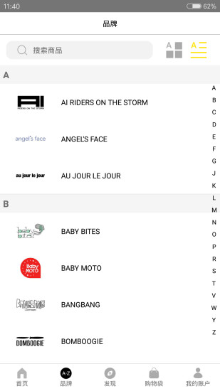 kidsking童装官方版
