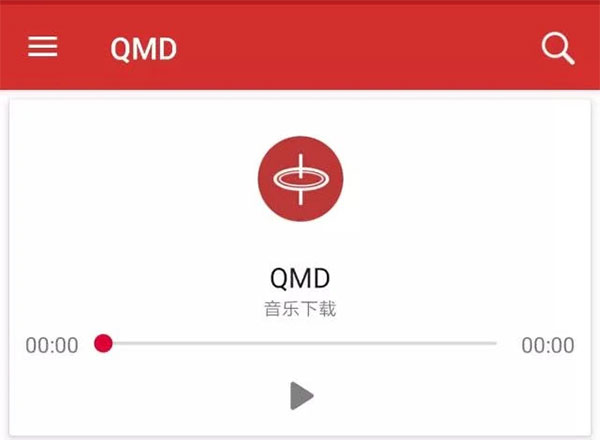 qmd音乐软件功能介绍教程 qmd音乐软件功能介绍教程