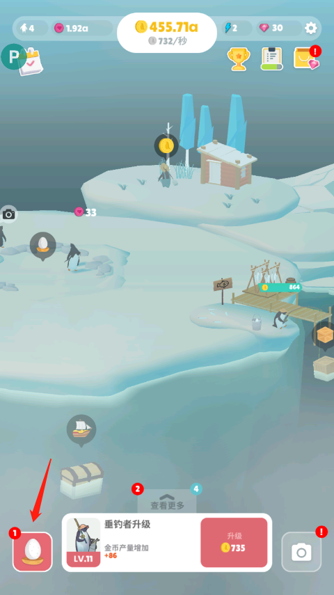 企鹅岛游戏攻略 企鹅岛手游攻略