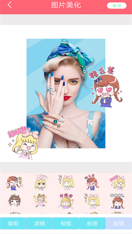 美颜美化相机app