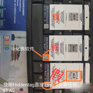 hiddentag官方app怎么验证正品 hiddentag官方app怎么验证正品