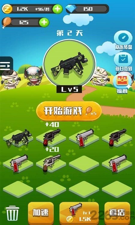 完美作战计划最新版