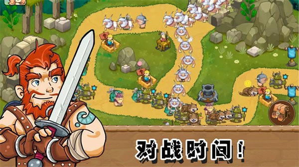 部落战争文明手机版